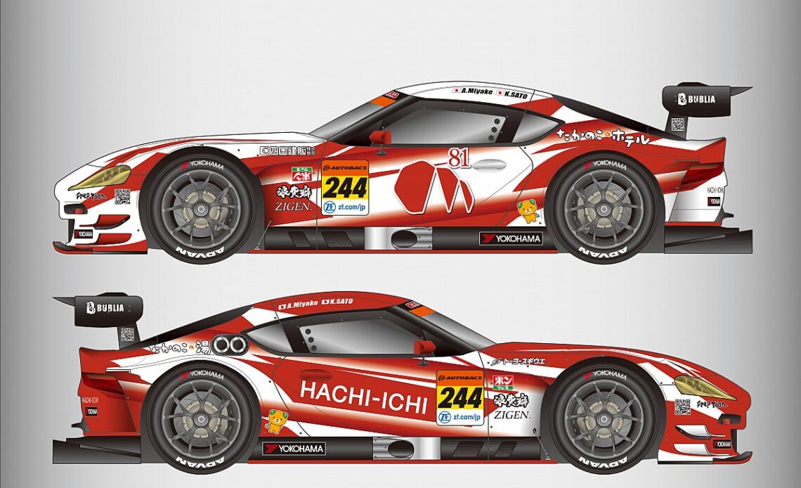 Max Racing, Tsuchiya unveil 2022 line-ups