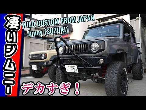 SUZUKI JIMNY SIERRA Custom Car