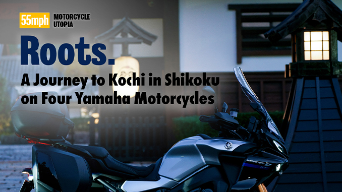 "Roots. - A Journey to Kochi in Shikoku on Four Yamaha Motorcycles” Published in Web 55mph