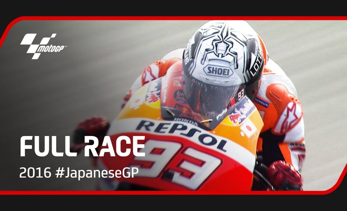 MotoGP™ Full Race | 2016 #JapaneseGP