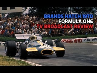 Stunning images and comments in this summary of the TV broadcast of the 1970 British Formula One Grand Prix with an electrifying ending when leader Jack Brabham runs out of gas in the last corner and is overtaken by Jochen Rindt's Lotus, snatching him the victory while Brabham arrives in second plac