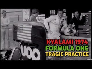 Year 1974 - Video with the latest images and the crash of Peter Revson on the Formula One testing day at the Kyalami circuit, South Africa, where he lost his life aboard his Shadow DN3 after a mechanical failure